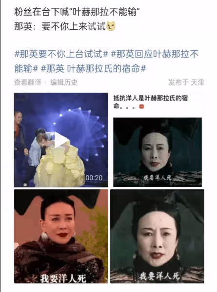 笑不活了!感覺那英要碎了,誰來救救她