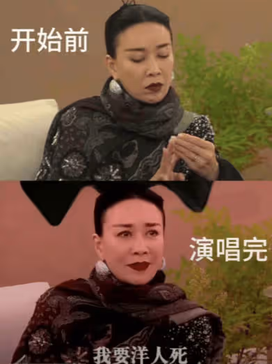 笑不活了!感覺那英要碎了,誰來救救她