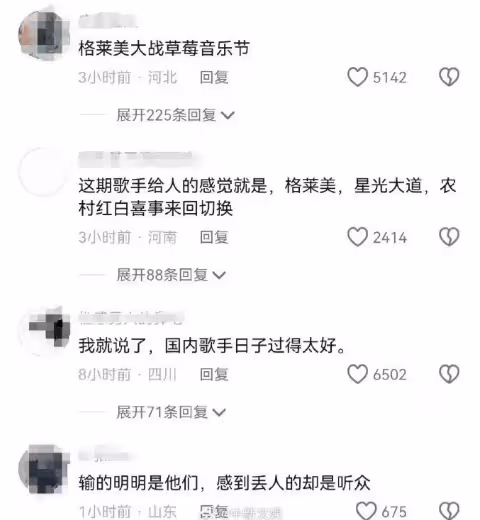 笑不活了!感覺那英要碎了,誰來救救她