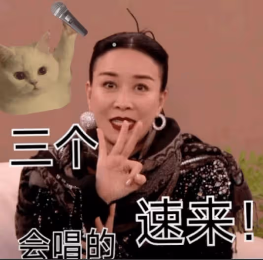 笑不活了!感覺那英要碎了,誰來救救她