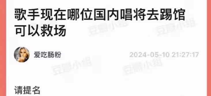 笑不活了!感覺那英要碎了,誰來救救她