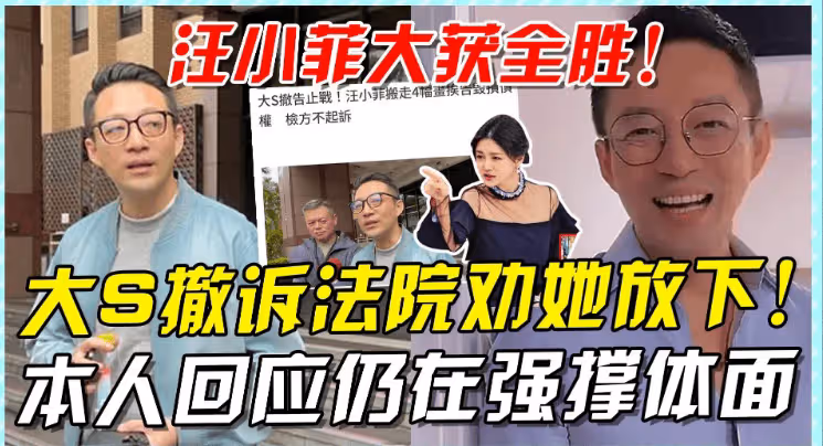 汪小菲台灣接走倆孩子吃大餐,蘭姐心情大好,這波操作給力