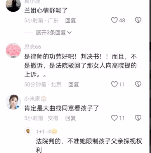 汪小菲台灣接走倆孩子吃大餐,蘭姐心情大好,這波操作給力