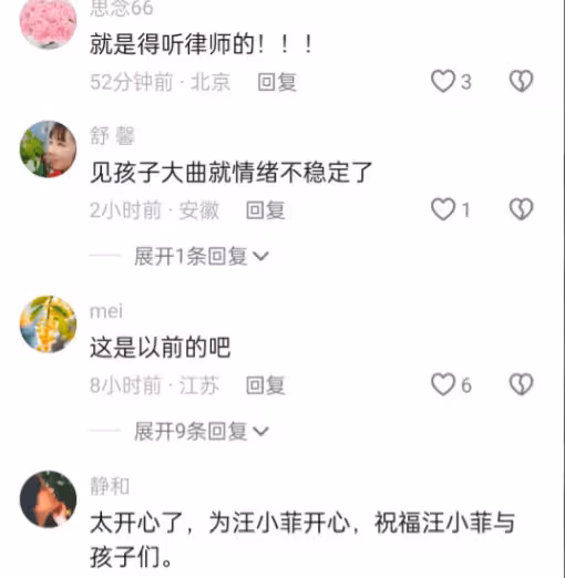 汪小菲台灣接走倆孩子吃大餐,蘭姐心情大好,這波操作給力