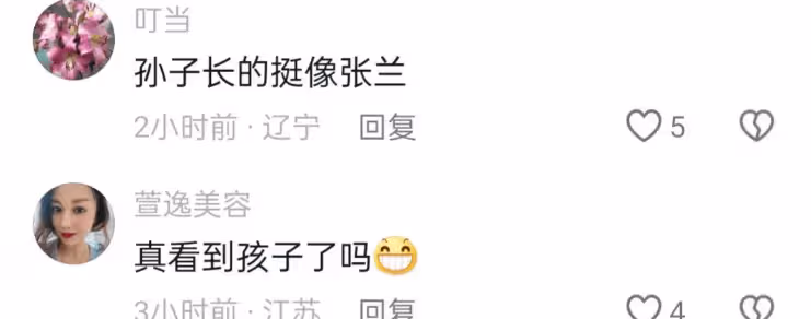 汪小菲台灣接走倆孩子吃大餐,蘭姐心情大好,這波操作給力