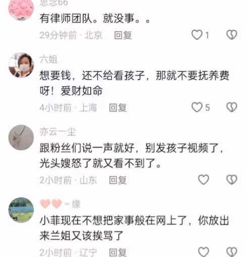 汪小菲台灣接走倆孩子吃大餐,蘭姐心情大好,這波操作給力