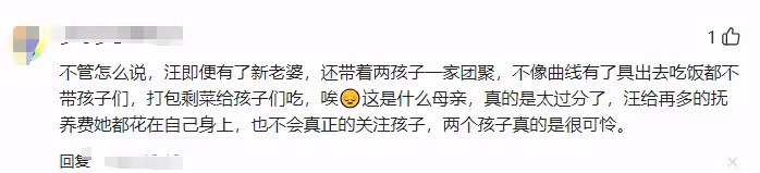 汪小菲台灣接走倆孩子吃大餐,蘭姐心情大好,這波操作給力