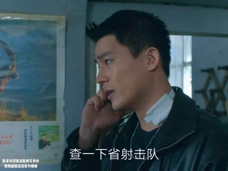 《不可告人》大結局:高陽歸隊,陳家棟進監獄,雪迎最令人唏噓