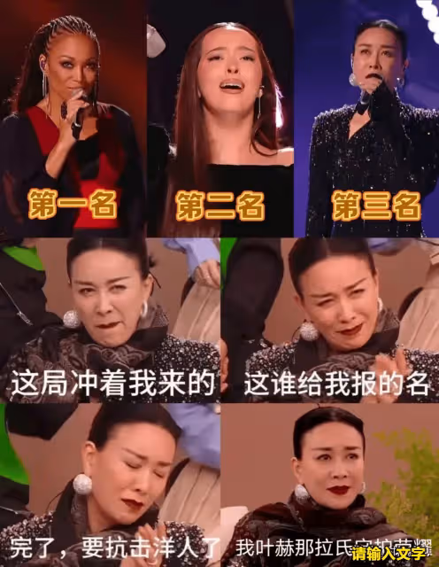 紀敏佳申請出戰《我是歌手》被質疑實力不夠,氣的發文怒懟網友