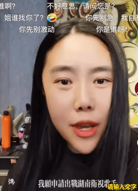 紀敏佳申請出戰《我是歌手》被質疑實力不夠,氣的發文怒懟網友