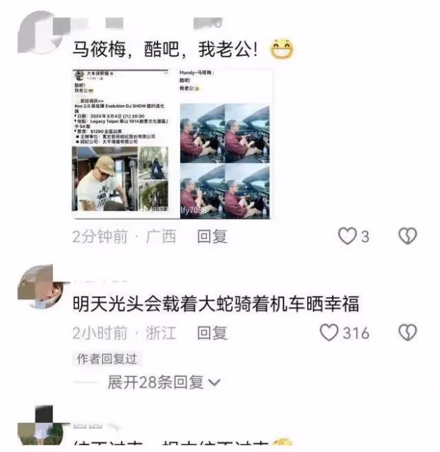 汪小菲開勞斯萊斯秀恩愛!網友吐槽:真浮誇!像村裡的暴發戶!