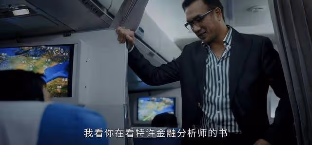 《新生》看了原著才知,被騙兩次的程浩,耿耿於懷的是費可對他無愛