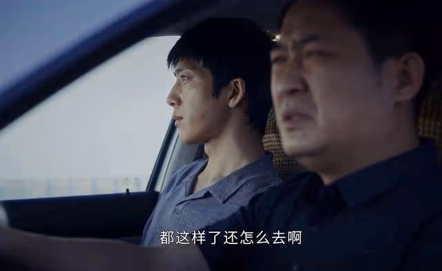 《新生》難怪費可走上歪路,除了受原生家庭影響,何珊才是罪魁禍首