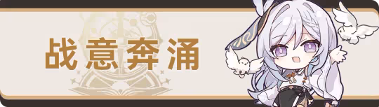 【崩壞：星穹鐵道】V2.2攻略 | 2.2版本新增成就，及其攻略