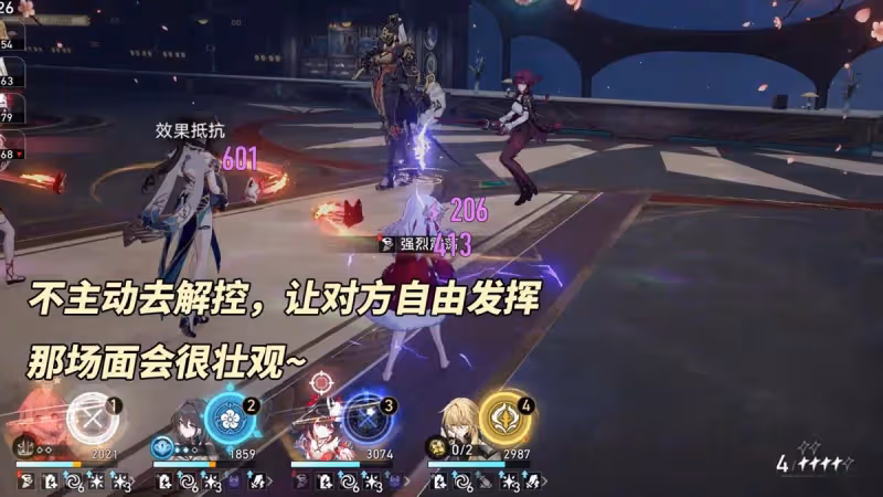 2.2新混沌「夢中之夢」攻略｜敵人總血量下調，解控優勢環境