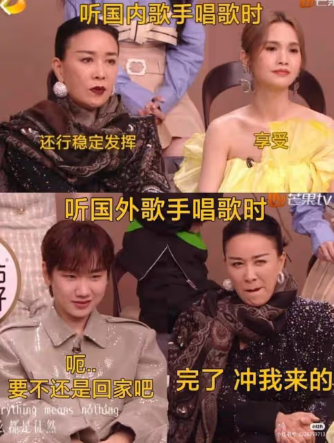 《歌手2024》56歲那英一頂四壓力超大,在後台看得咬牙切齒?