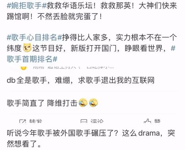 《歌手2024》56歲那英一頂四壓力超大,在後台看得咬牙切齒?