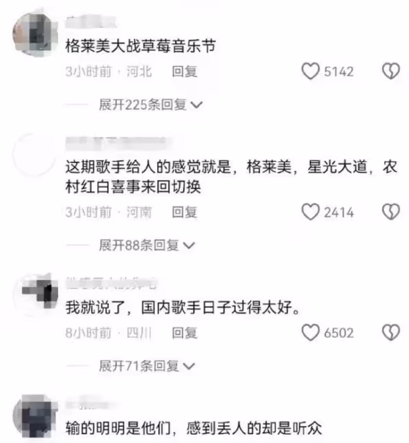 《歌手2024》56歲那英一頂四壓力超大,在後台看得咬牙切齒?