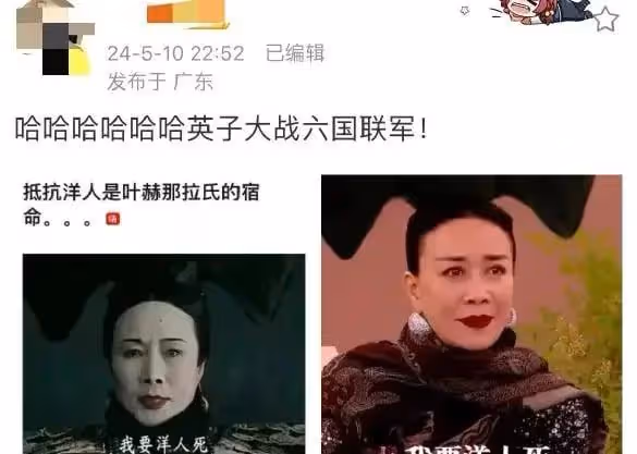 《歌手2024》56歲那英一頂四壓力超大,在後台看得咬牙切齒?