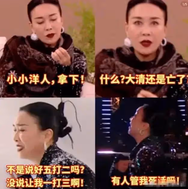 《歌手2024》56歲那英一頂四壓力超大,在後台看得咬牙切齒?