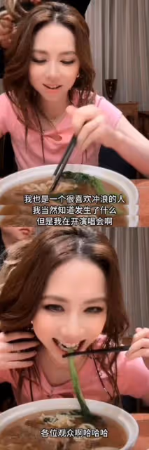 《歌手2024》56歲那英一頂四壓力超大,在後台看得咬牙切齒?