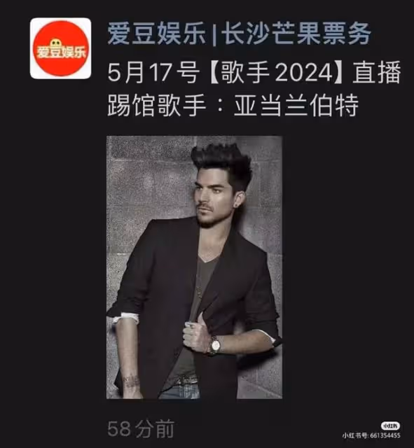《歌手2024》56歲那英一頂四壓力超大,在後台看得咬牙切齒?