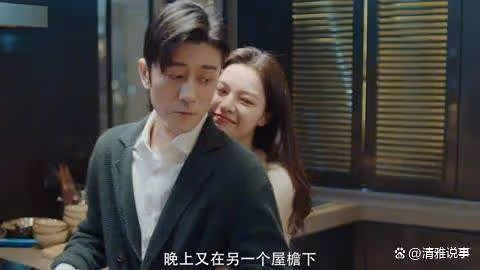 生活在別處的我:鍾楚曦演繹在兩個平行空間的戀愛腦和職場菜鳥
