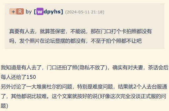 魔獸世界玩家座談關鍵信息整理 巫妖王之怒版本奧杜爾先回歸