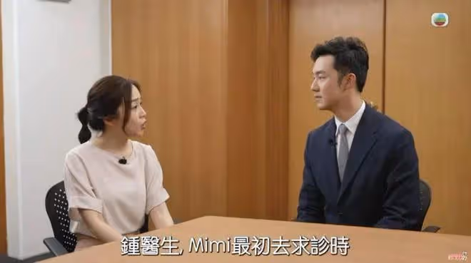 TVB小花醫生舊愛驚現公司節目,網友贊他靚仔有明星相,嘆女方走寶