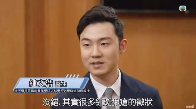 TVB小花醫生舊愛驚現公司節目,網友贊他靚仔有明星相,嘆女方走寶