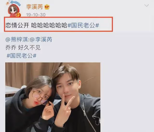 李溪芮戀情曝光！男方被扒比她小10歲，網友吐槽她是「金莎2號」