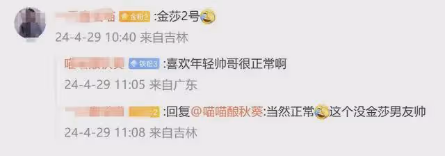 李溪芮戀情曝光！男方被扒比她小10歲，網友吐槽她是「金莎2號」