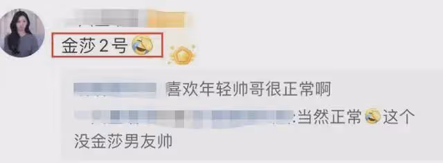 李溪芮戀情曝光！男方被扒比她小10歲，網友吐槽她是「金莎2號」