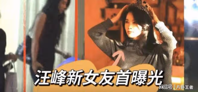 要氣死章子怡?汪峰帶新女友過母親節,小19歲是網紅,離異有一女