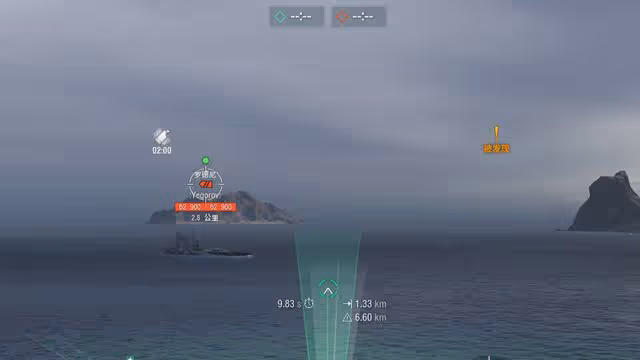 打得好不如接得好?——論《戰艦世界》水面艦艇如何魚雷