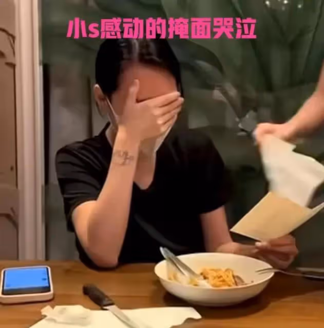小s滿口誇讚三個女兒,開心過節,稱其不再遺憾,許雅鈞未露面