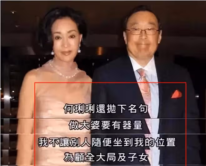何莉莉:遭背叛43年不離婚,熬死丈夫後,她的報復讓小三有苦難言