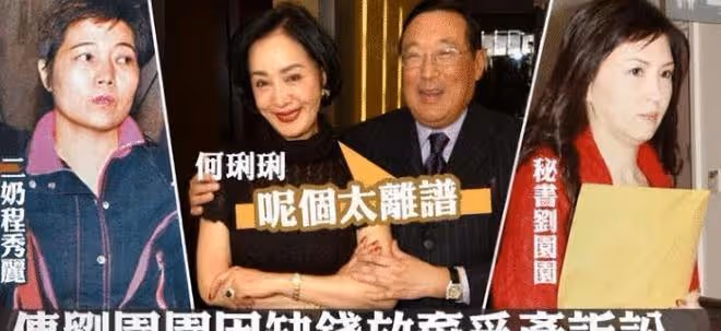 何莉莉:遭背叛43年不離婚,熬死丈夫後,她的報復讓小三有苦難言
