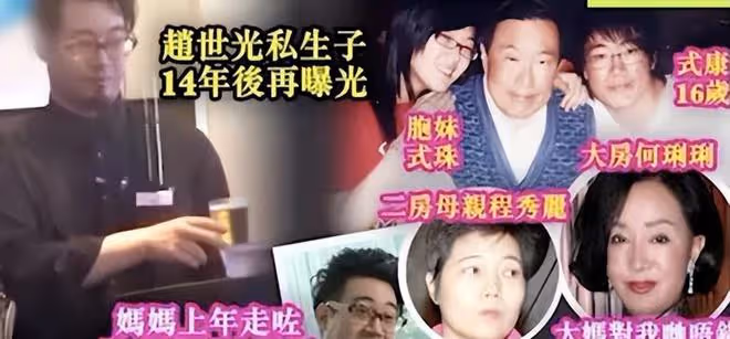 何莉莉:遭背叛43年不離婚,熬死丈夫後,她的報復讓小三有苦難言