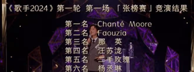 《歌手》全網搖人:大家比那英還急,鄧紫棋婉拒,張傑粉絲不讓去