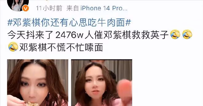 《歌手》全網搖人:大家比那英還急,鄧紫棋婉拒,張傑粉絲不讓去