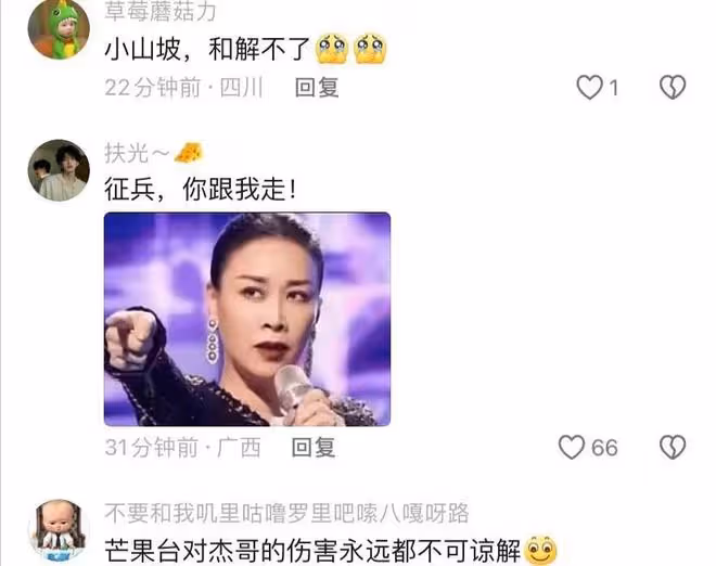 《歌手》全網搖人:大家比那英還急,鄧紫棋婉拒,張傑粉絲不讓去