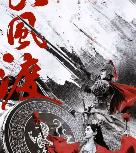 2023年播出的18部爆火古裝劇,你都看過幾部?(一)