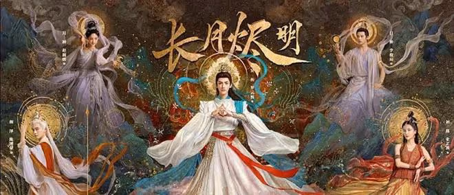 2023年播出的18部爆火古裝劇,你都看過幾部?(一)