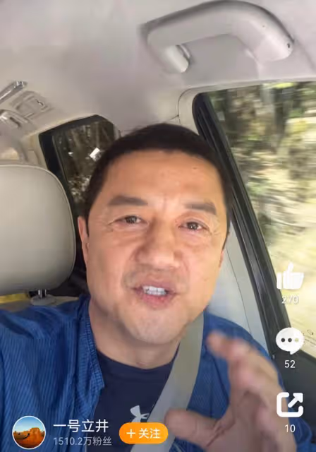 李亞鵬道歉了,將儘快解決拖欠工資一事,網友:不鬧大就當看不見
