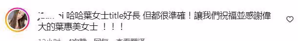 周杰倫曬葉惠美近照：用6個祝福感謝母親，稱媽媽是藝術家