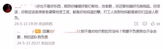 李亞鵬現身品茶,絕口不提社保的事,爆料人再添猛料揭發他