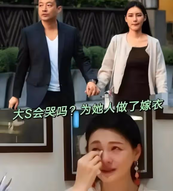 汪小菲宣布以後馬筱梅負責跟大S接洽,大S終於被自己作掉了所有