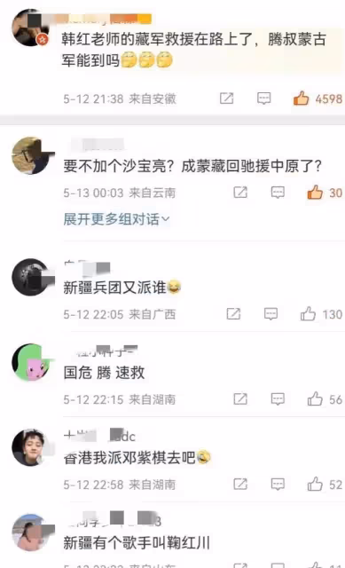 歌手播出後那英出圈,請戰書刷屏,股價飆升11%,芒果台又贏麻了
