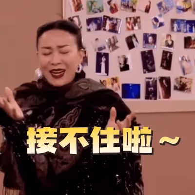 歌手播出後那英出圈,請戰書刷屏,股價飆升11%,芒果台又贏麻了
